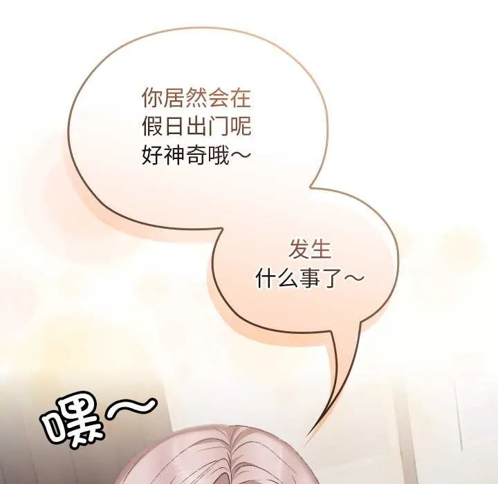 第16话 72