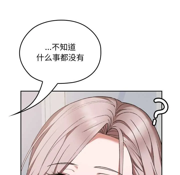 第16话 75