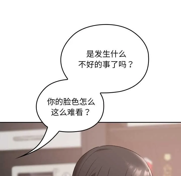 第16话 77