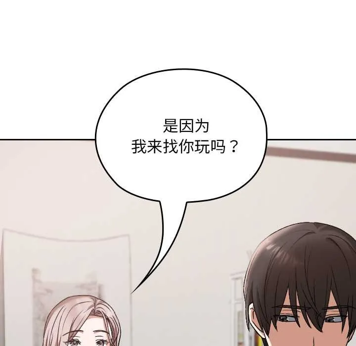 第16话 79