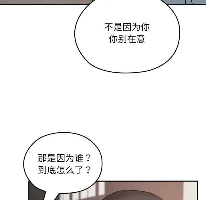第16话 81