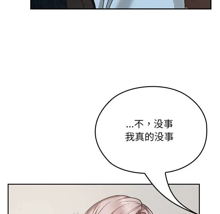 第16话 83