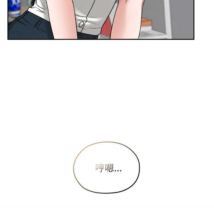 第16话 85