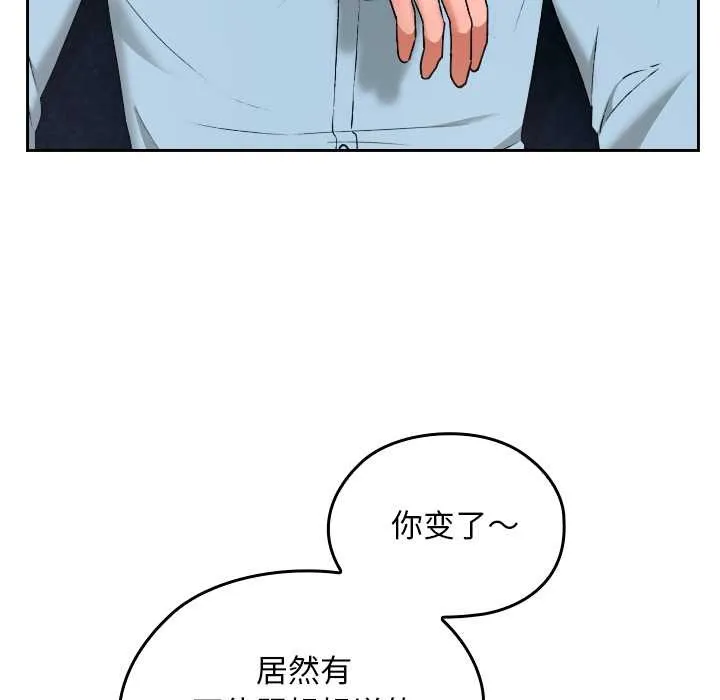 第16话 90
