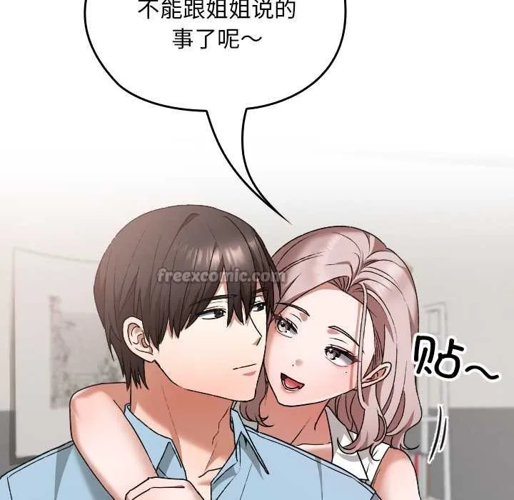 第16话 91