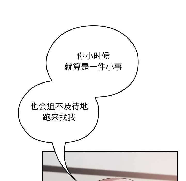 第16话 95