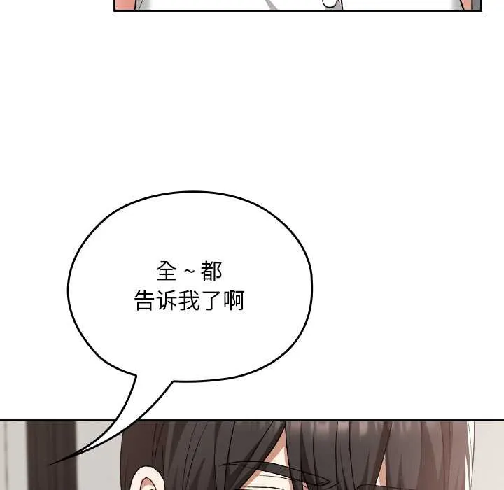 第16话 97