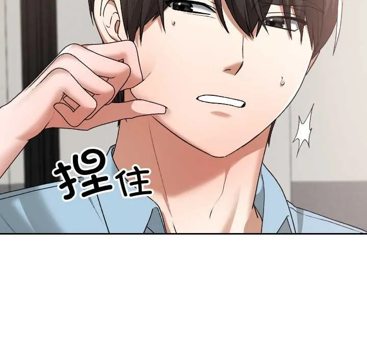 第16话 98