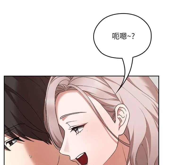 第16话 99
