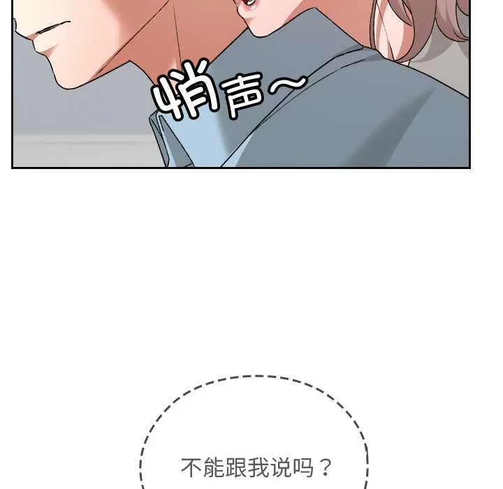 第16话 100