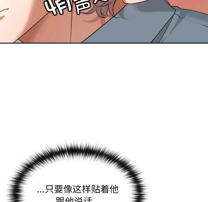 第16话 102