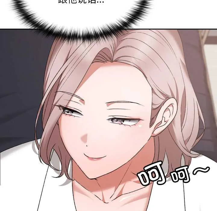 第16话 103