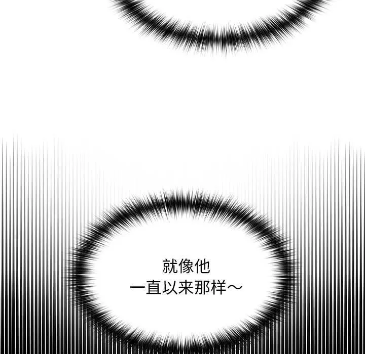 第16话 105
