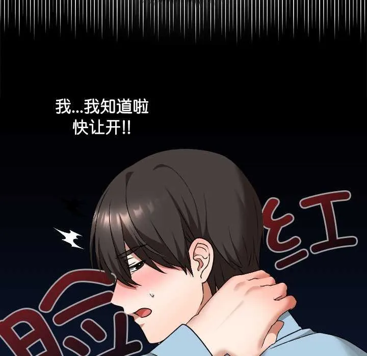第16话 106