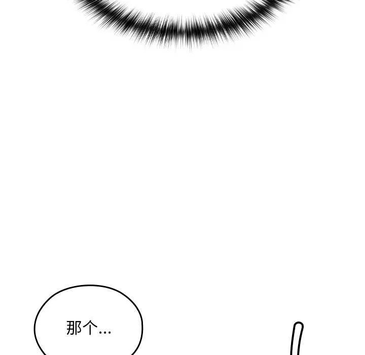第16话 108