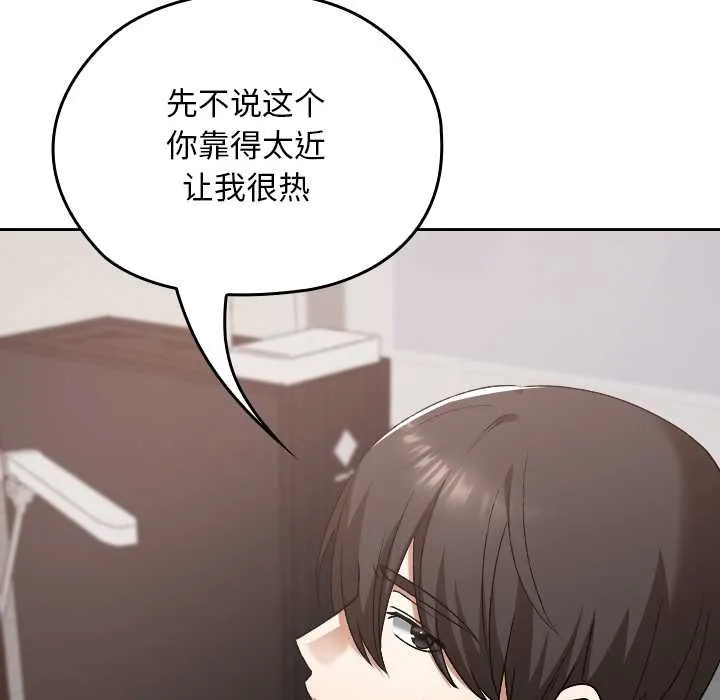 第16话 110