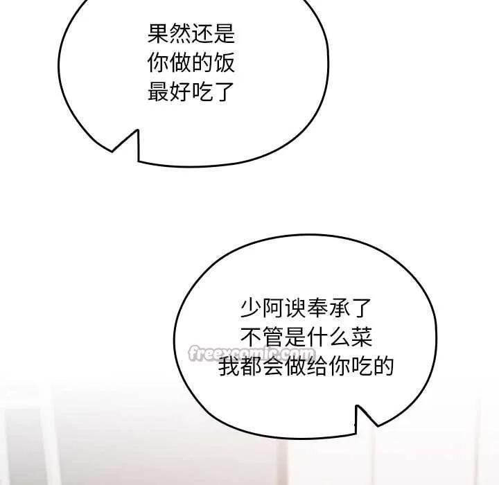 第16话 117