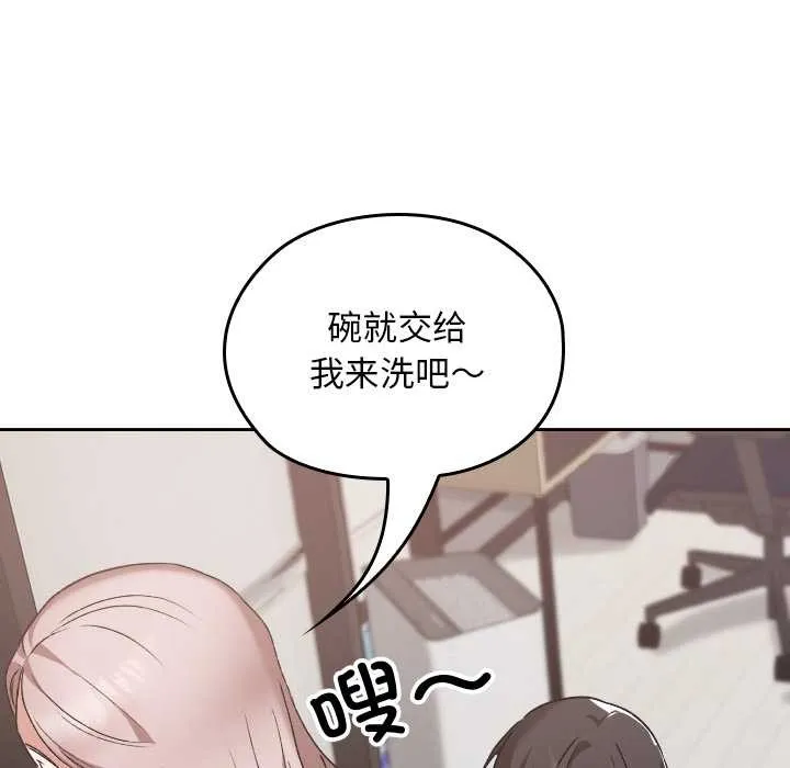 第16话 119
