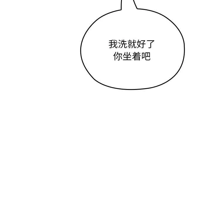 第16话 121