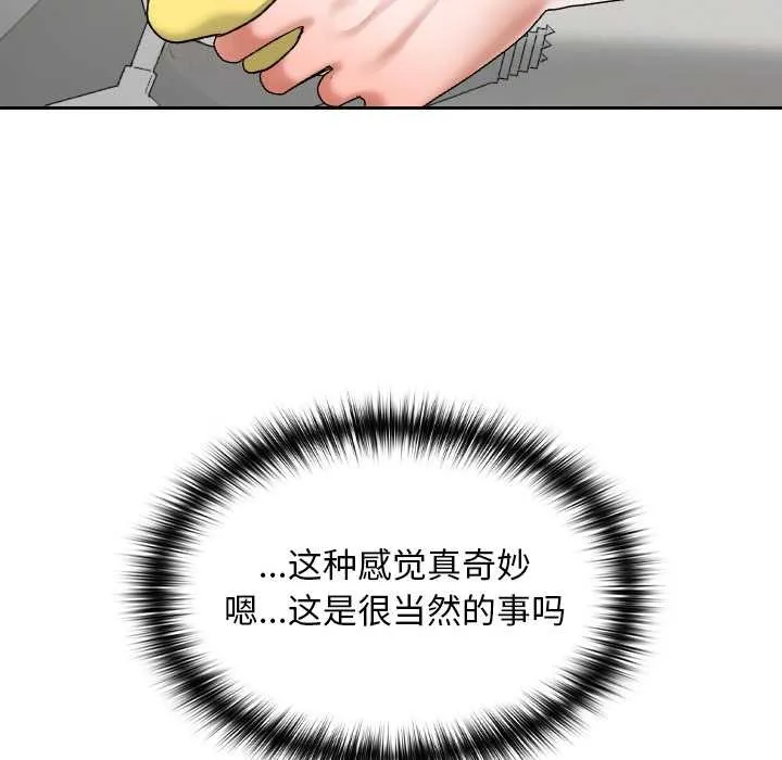 第16话 123