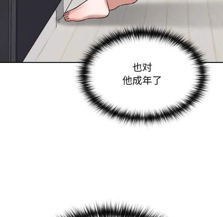 第16话 126