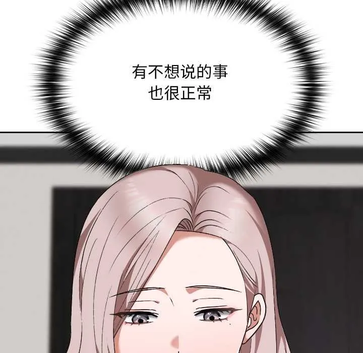 第16话 127