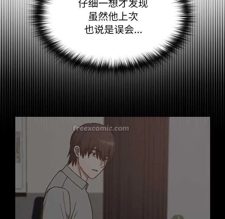 第16话 130
