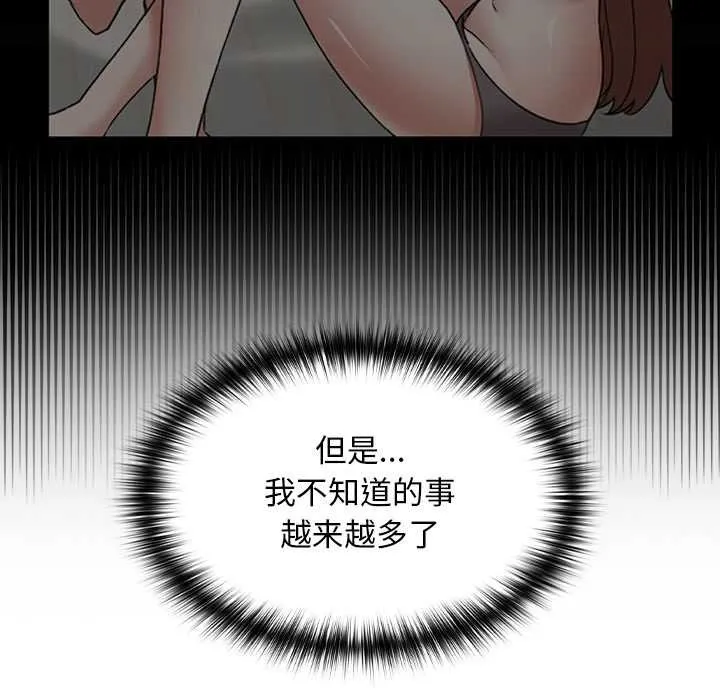 第16话 132