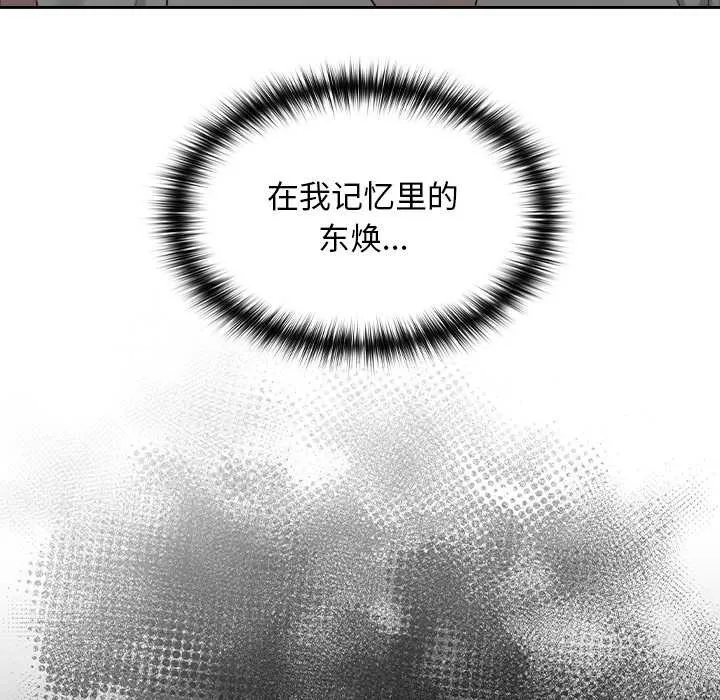 第16话 134