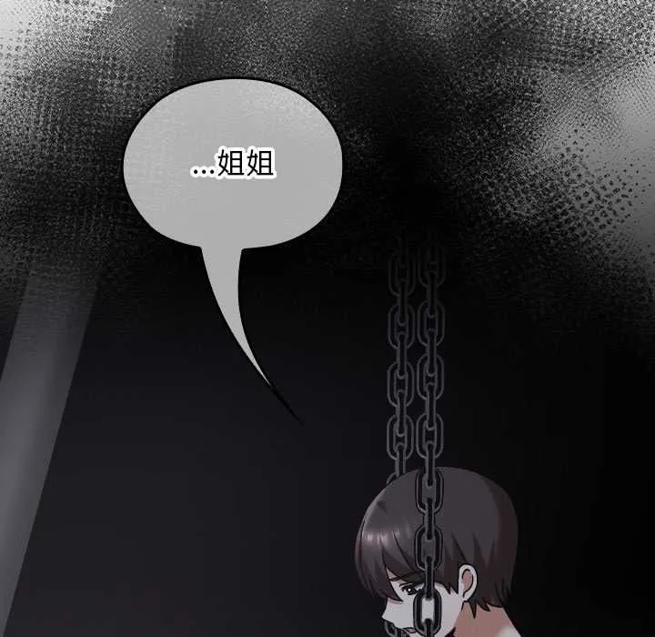 第16话 135