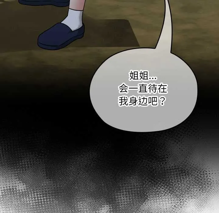 第16话 137