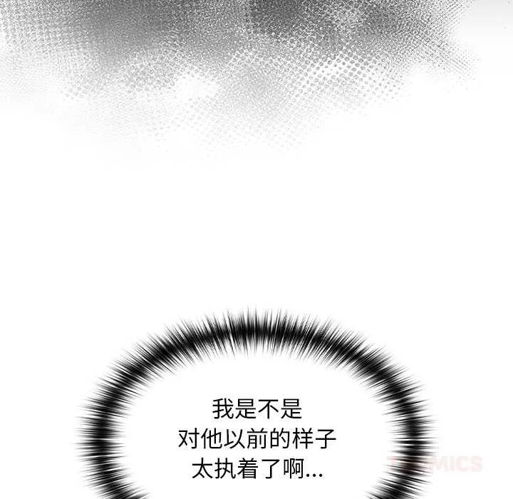 第16话 138