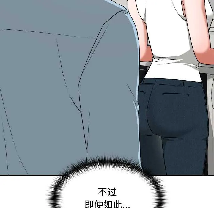 第16话 140