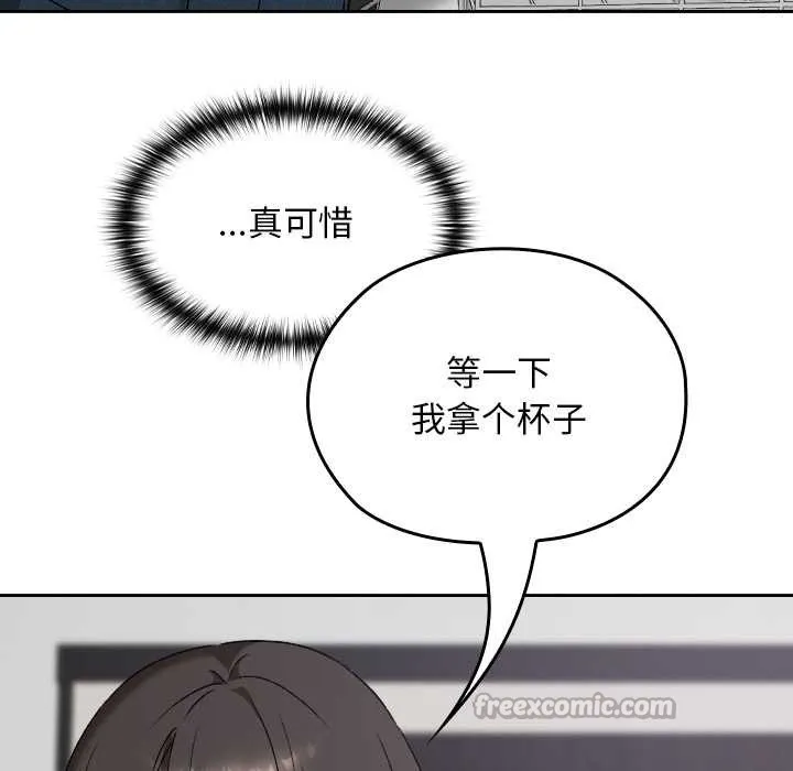 第16话 143