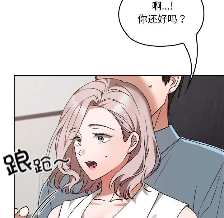 第16话 148