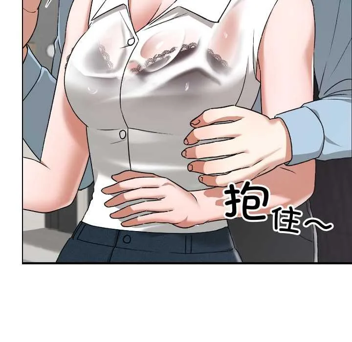 第16话 149