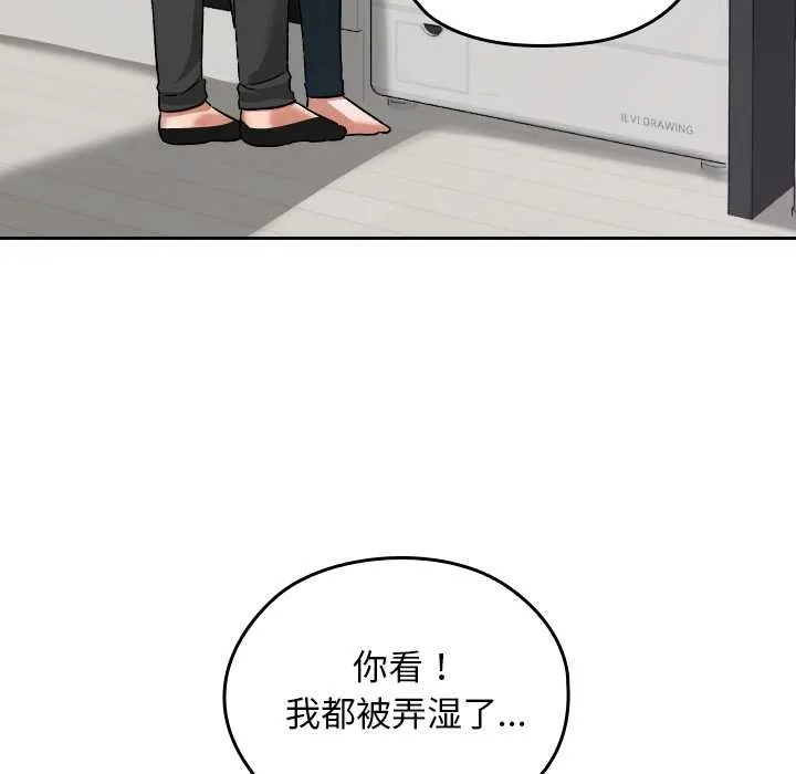 第16话 152
