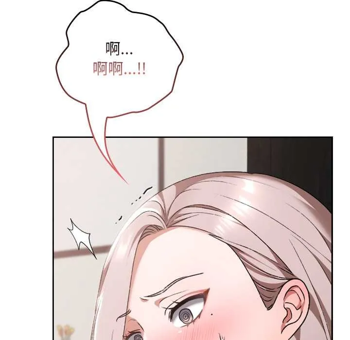 第17话 8