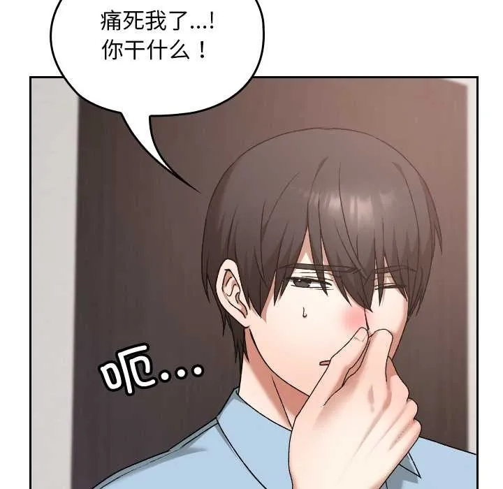 第17话 15