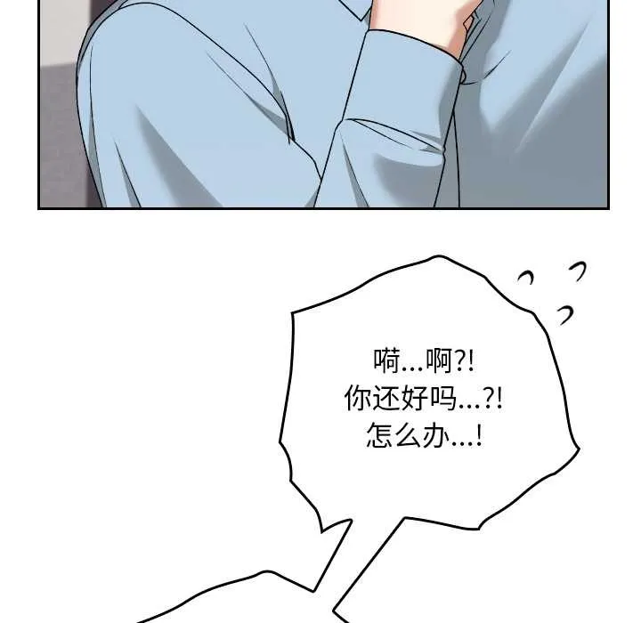 第17话 16