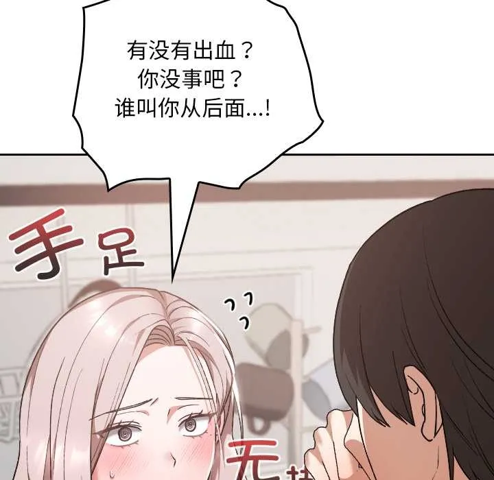 第17话 17