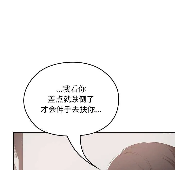 第17话 19