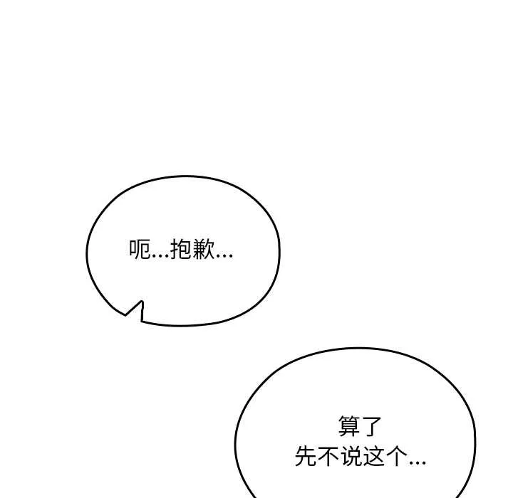 第17话 21