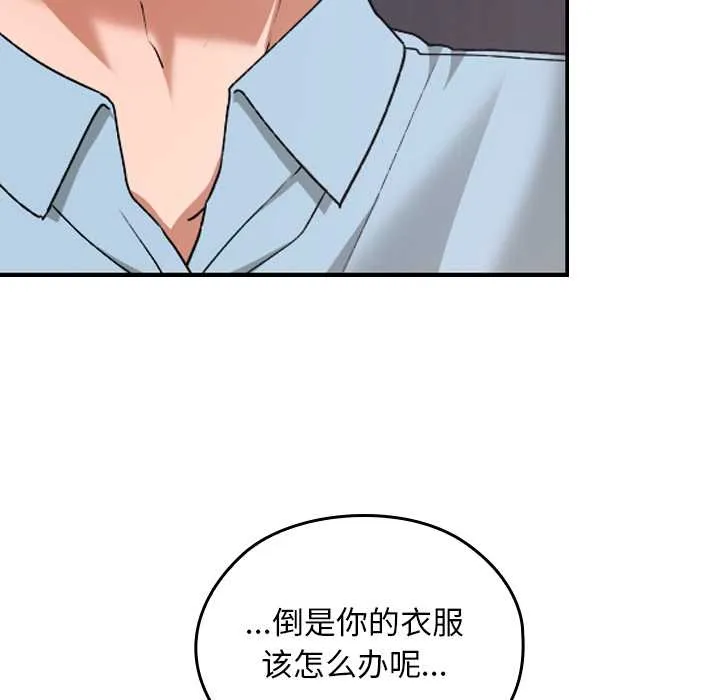 第17话 23
