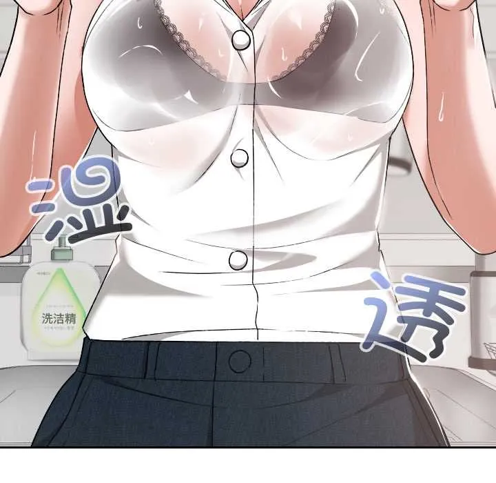 第17话 25