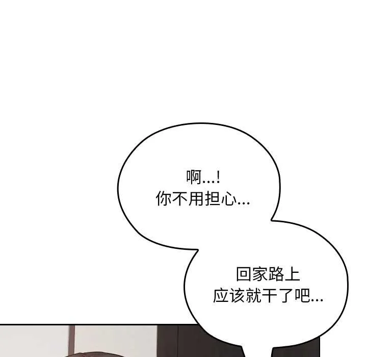 第17话 26