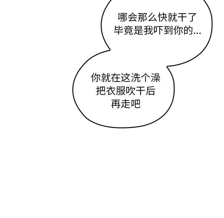 第17话 28