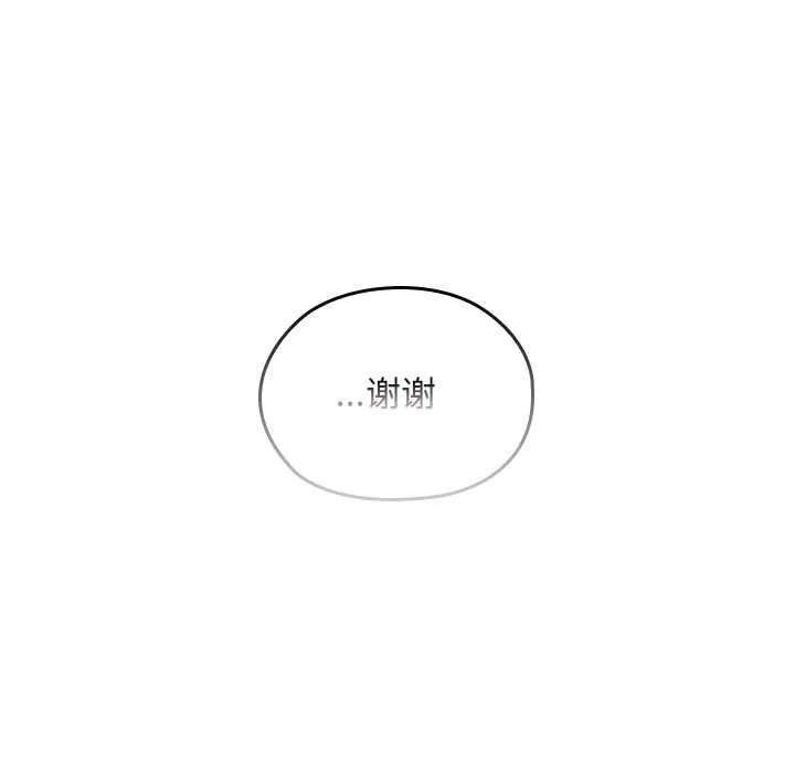 第17话 29