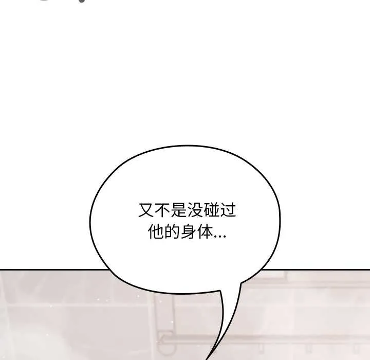 第17话 37