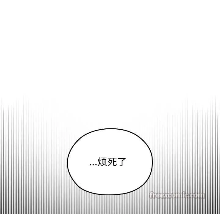 第17话 40